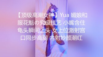 粉嫩漂亮美女美到炸裂~刚下海就被狂操！无套内射粉嫩淫穴