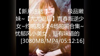 [MP4/529M]4/24最新 身材娇小科技网红脸外围女边草边讲和嫖客厕所操逼牛逼事VIP1196