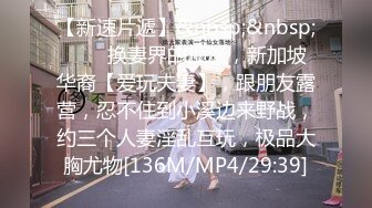 WMOG014 微密圈传媒 色情女教师放荡的家访 北野爱