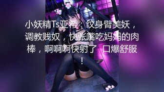 天美传媒TMG120元旦送老公绿帽礼物-球球