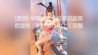 [MP4/ 1.34G] 胡渣哥哥沙发上后入操小女友，花样吃屌，还有很多高难度姿势