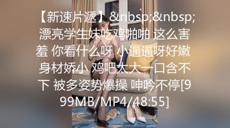 [MP4/ 591M] 微胖大奶露脸极品人妻的诱惑，跟大哥激情啪啪，交大鸡巴，激情上位自己揉骚奶子