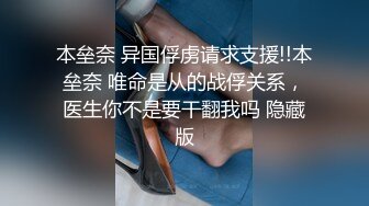 最骚牛仔裤翘臀 口活后入操逼