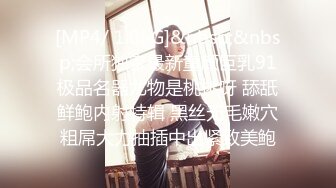 【91李公子新秀】，短发外围小姐姐，苗条美乳