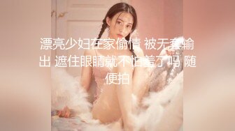 【最美性爱泄密❤️极品人妻清风】完美蜜桃臀后入啪啪口交3P齐操 淫乱高潮 内射蝴蝶逼美穴 极品S身材