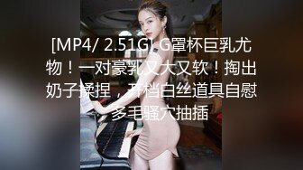 汝工作室华裔小哥户外搭讪高颜值极品丰乳肥臀美少女嫩妹MelodyMarks酒店肉战内射爆国语粗口1