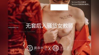 [原創錄制](sex)20240218_轻舞魅影