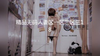 某幼教老师【幼湿】上课跳蛋塞逼~户外游乐园公厕玩弄阴穴~特写道具假屌插逼~相当刺激！【49v】 (14)