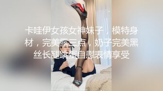 楼梯上后入风骚小母狗劲爆完美身材暴力后入翘臀，给骚逼干的淫水泛滥哭腔呻吟，美腿尤物极度淫骚