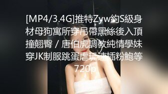 最新FC2-PPV-1667176-1参加过选美比赛身材苗条的高个美女❤️第一次出卖自己的身体很害羞