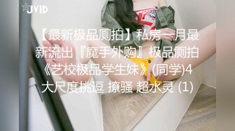 【探花】观众说的像秦岚像李小璐，胸部就像水蜜桃那样又美又挺，一开始温柔听话，后半段吵起来