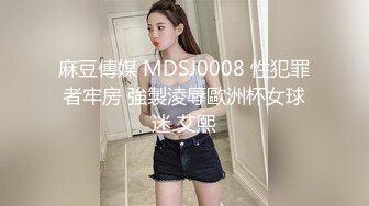 [MP4/ 1.43G]&nbsp;&nbsp;下午场，坐标重庆，江景房，极品良家少妇，鸳鸯浴，阳台啪啪，美乳翘臀肤如凝脂，共享鱼水之欢