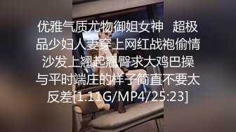 [MP4/ 1.95G] 和大奶子人妻少妇酒店偷情，羞涩气质迎合抽插配合默契啪啪很爽啊