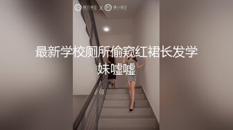 【阿利寻欢】情人幽会，小伙提前备好跳蛋，良家离异少妇好饥渴，粉穴求插爱抚释放心中欲火