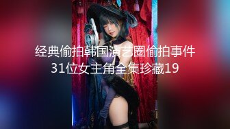 《硬核?重磅★网红?泄密》演员、模特于一身OnlyFans极品波霸反差婊【谭晓彤】私拍抖奶洗澡玩假屌秀口活骚的一批