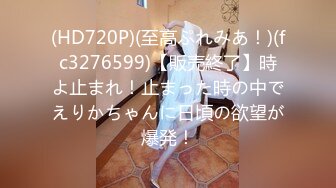 [MP4/336M]4/6最新 易直播超骚气少妇miumiu海航空姐旗袍制服VIP1196