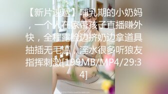 [MP4]天美传媒-释放淫欲的神女满足主人三个淫念愿望的女神被永留人间-吴芳宜