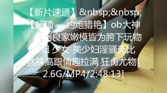 [MP4/1.7GB]糖心Vlog 女秘書的肉體威脅 金善雅