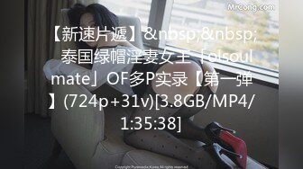 [MP4/ 1018M] 榨精少女 高挑长腿萝莉全身粉嫩，挺瘦的但是奶子还挺大像刚发育好