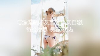 与漂流瓶好友互动,真实自慰,每晚都要-舞蹈-朋友