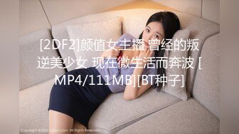 天美传媒 TMY0016 娜娜的秘密