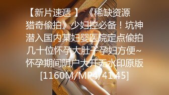 [MP4/ 2.07G] 极品气质白领美女提前到宾馆开好房脱光光等待 身材丰腴肉感逼毛浓密黑黝黝