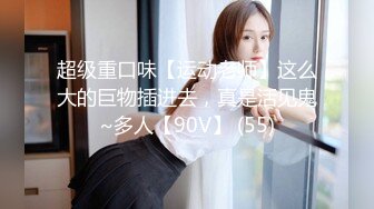 【新片速遞】 《重磅㊙️核弹☛精品》宗师级玩家SM界塔尖反差婊女奴【张婉依】地狱式重度调教乳头穿钉、抽逼、电击各种整活[2770M/MP4/22:33]