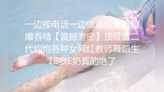 STP25568 【牛仔裤性感小姐姐】情趣内裤，半脱下裤子操逼，抓起JB吸吮，扶着炮架怼小穴，上位骑乘扭腰猛坐，大屁股搞得舒服