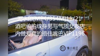 【新片速遞】&nbsp;&nbsp;YC商场抄底 绝美裙装白领 粉色丁字内裤❤️前面透视毛后面深陷臀沟[295M/MP4/02:32]