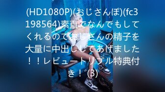 【新速片遞】神秘侠客 窥探 ·城中村爱情· ♈：口罩红内裤哥，开始即结束，一分钟不到，丢人了！[25M/MP4/01:53]