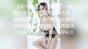 [MP4]天美传媒 TMP0053 约到极似前男友 斑斑