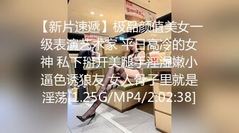 【小杰撩妹】坐标西安，刚毕业小情侣，爱巢内浓情蜜意啪啪，粉嫩多汁鲍鱼，苗条少女，观赏价值高