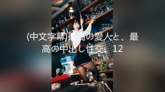 ABP-791 神乳Ecupを味わい盡くす性感覚醒3本番 ひたすら乳首とおっぱいを責めまくる175分 オトコを虜にする適乳Eカップ！ 藤江史帆