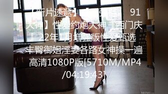 STP31646 天美传媒 TML022 新人业务的肉体对决 斑斑