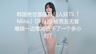 《魔手外购秘极品CP》厕拍达人潜伏女厕独占坑位隔板缝逼脸同框现场实拍多位小姐姐方便，极品肉丝美腿高颜美女擦逼的动作都好看 (4)