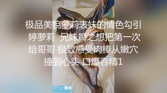 OnlyFans 反差骚货 亚裔极品网红@LonelyMeow 最新付费订阅啪啪福利作品合集