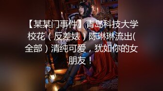 宾馆TP性感漂亮的短裙美女和骨瘦如柴的男友开房