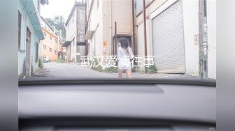 [MP4/ 631M] 嫩嫩美少女，居家男友操逼，一天不操浑身难受，跳蛋震小穴，翘起屁股求操