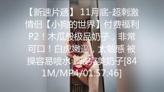 [MP4/1.90GB] 青春巨乳美眉 以前有没有不戴套 跟男朋友 我不会以前我都是在下面 被无套输出 鲍鱼粉嫩 奶子哗哗 射了一奶子精液