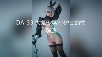 [MP4/ 2.15G] 文静乖巧美少妇！牛仔齐逼短裤！翘起美臀扭动，自摸揉穴好想要，扶腰后入深插，呻吟起来好骚