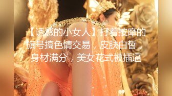 [MP4]国产AV 果冻传媒 91KCM110 人妻的诱惑与老婆闺蜜咸湿偷情 斑斑