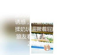 最新流出秀人网90后平面极品模特【是小逗逗】真空出行，两点凸起死水库地铁露出，你不尴尬尴尬的都是别人[RF/MP4/812MB]