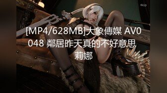 [MP4/432M]6/10最新 被班主任调教成为性奴情趣吊床炮机轰穴狂肏性奴肉便器VIP1196