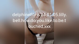 delphinefilms.24.01.05.lilly.bell.how.do.you.like.to.be.touched.xxx