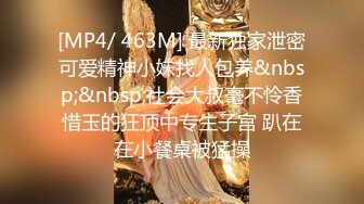 【新片速遞】&nbsp;&nbsp;网约外围明星脸女神❤️兼职平面模特，男：你长得特别像我女友~有钱就是爽❤️看哪个长得多像自己女朋友！[38M/MP4/02:10]