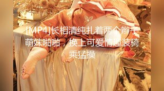 【精品】大神偷拍服装店甜美少妇 超短裙白色蕾丝内内胸大翘臀 极品美女