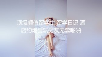 香蕉秀xjx0058元旦快乐开房打炮