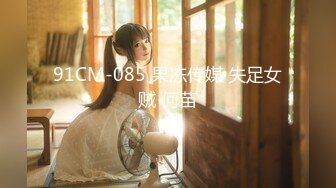 《经典收藏极品CP》某高端餐厅女士公厕垃圾桶暗藏针孔高清偸拍数位顾客服务员方便后位露脸双洞一清二楚无水印原画 (1)