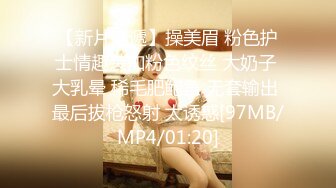 【违规昵称】G奶女神气质美女，自慰秀，身材叫声销魂，一场赚了大把钱，极品人人爱 (3)