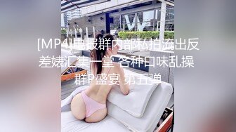 “我求求爸爸不要”对话淫荡，哭喊不停求饶 偏执狂严厉女体调教大神【七爷】喝尿SP啪啪道具 (1)